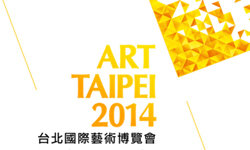 文青就是腳勤：台北國際藝術博覽會 展覽、表演、藝文活動、活動、假日