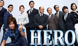 《HERO》再度搶攻寶座！2014夏季日劇收視TOP 5 日本、日劇、夏季日劇、7月、警視廳搜查一課9係、ST 紅與白的搜查檔案、金田一少年之事件簿N、晝顏、HERO、青之炎、年輕人們2014