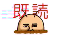 不要再回我訊息了！讓你無法繼續對話的神煩LINE貼圖特蒐 LINE、手機、貼圖、猩猩、脫力、脫力動物、已讀蟲、神煩、怪、有趣、大笑