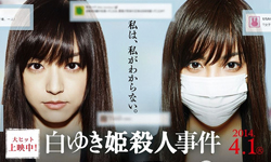 易容等級的化妝術！變男變女的日本口罩仿妝達人 小澤香織、 ざわちん、仿妝、易容、錦戶亮