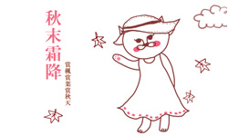 開運注意報：10/16~10/22星座運勢排行  星座運勢、開運注意報、私話題 