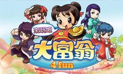 還記得孫小美與錢夫人嗎？復古懷舊的《大富翁4Fun》手機App 大富翁、App、復古、遊戲