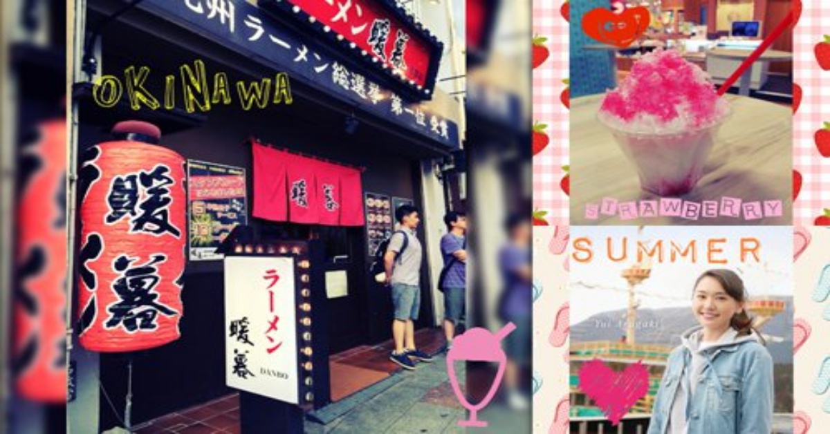 讓你彷彿置身日本街頭！文青風格的修圖App《Instazz》 手機、App、攝影、修圖、濾鏡