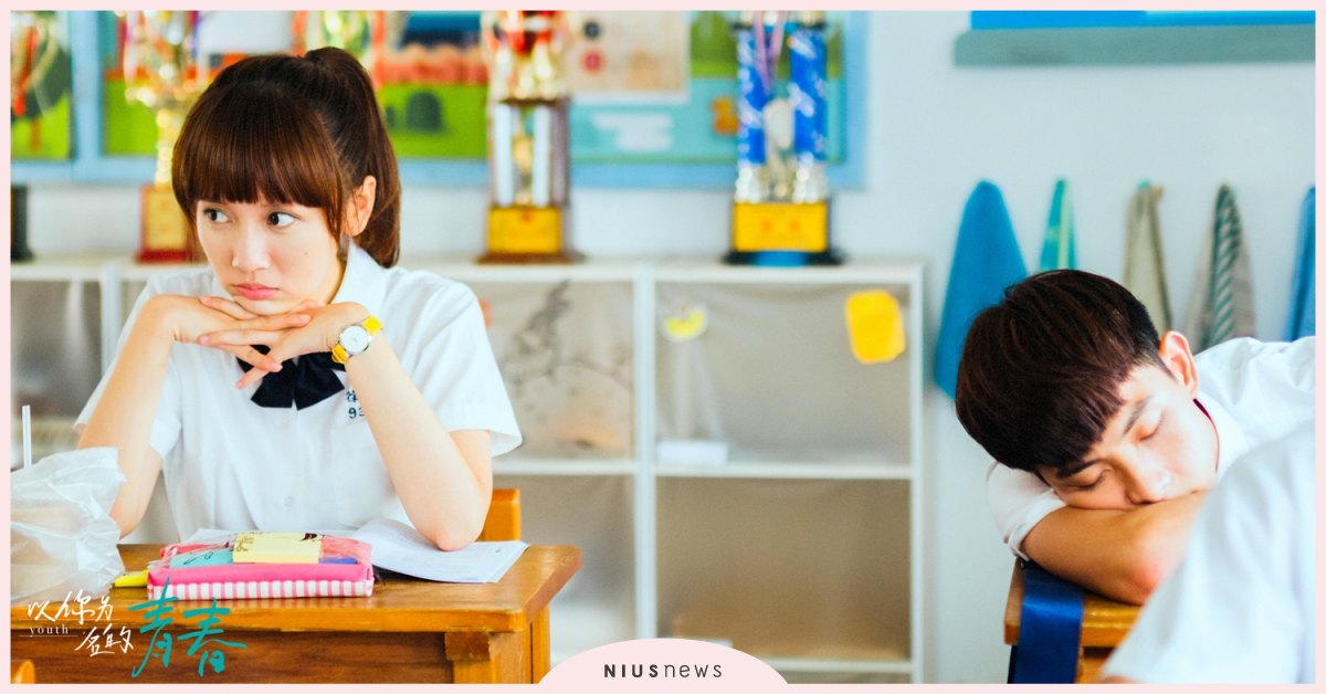 不理學姐卻黏著學長？讓小大一瞬間黑掉的10種行為 大學、大一、學妹、學弟、學長