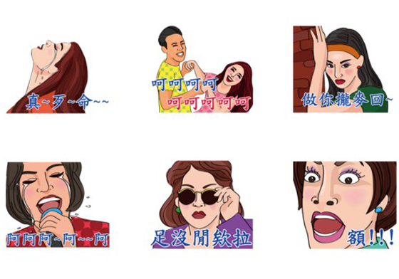 俗度狂飆的動態貼圖！鄉音超重伴唱帶女郎幫你把留言唱出來 伴唱帶、伴唱帶女郎、LINE動態貼圖、俗、草根