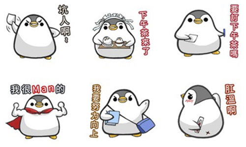 台北不是我的家，我的家鄉沒有霓虹燈～南部企鵝北上打拚日記貼圖鼓勵遊子向前行 南部企鵝北上打拚日記、貼圖