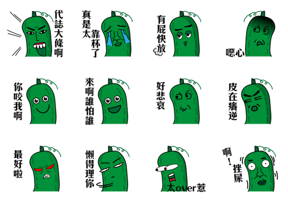 因為下錯肥料變成走針絲瓜！？貼圖《一絲不瓜》第六彈叛逆上架！ 一絲不瓜、貼圖、走針、叛逆、蔬果