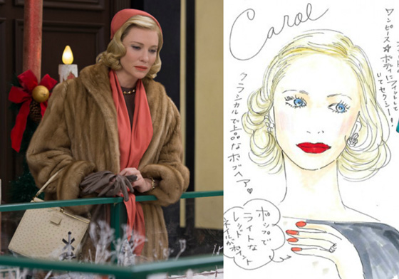 凱特布蘭琪實在太優雅了！《因為愛你》劇中50年代造型盤點 因為愛你、50年代、凱特布蘭琪、魯妮瑪拉、卡蘿