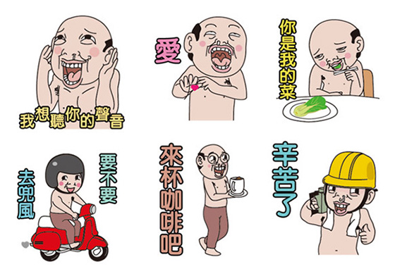 中年大叔也有春天！腋毛炸裂的《調情高手好人信》貼圖又來啦！ 貼圖、大叔、腋毛