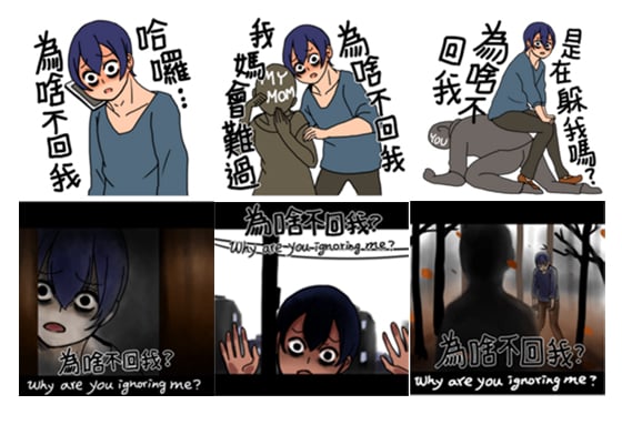 變成《咒怨》俊雄也要問「為啥不回我？」《好煩2》貼圖強勢登場！ 好煩2為啥不回我、shan、LINE貼圖、貼圖、有病