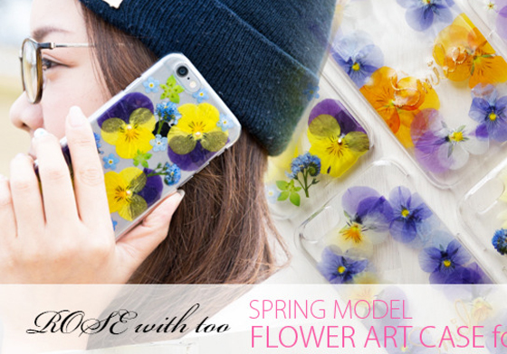 將春天的浪漫全都藏在這！讓少女心大開「押花手機殼」 押花手機殼、ROSE with too、岩永ミカ、日本、押花