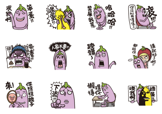 我們身邊都有一位愛噹人的朋友…貼圖《香蕉哥×茄子哥》嗆爆好友就靠它！ 杰司，難搞、香蕉哥、茄子哥、貼圖、噹人、嘴砲