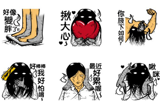 幽靈也愛撒嬌裝可愛！逗趣靈異貼圖《鬼島日常》來啦 鬼島日常、LINE貼圖、鬼島、幽靈、鬼