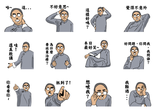「好問題，你問我，我問誰？」貼圖《讀書人》怎麼飄出一陣中二味？ 讀書人、貼圖、中二、斯文、讀書人2