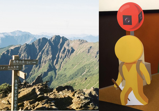 妞直擊：還有什麼地方Google到不了？街景計畫攻頂玉山啦！ Google、街景、街景計畫、玉山、路痴、Google地圖、VR技術、虛擬實境、街景背包