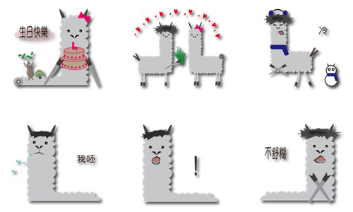 原來草泥馬也有女朋友！《草泥馬隔壁》貼圖豐富表情包一秒逗笑你 草泥馬、女朋友、草泥馬隔壁、貼圖、表情包、搞笑