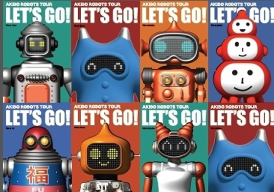 文青就是腳勤：因愛而生的機器人街頭藝術，給你一整天的好心情 文青就是腳勤、綿綿若存：新進典藏展、台北市立美術館、變材無礙：當代媒材與表現、高雄市立美術館、新北市立十三行博物館、旅行記憶─岩佐嘉親先生捐贈南太平洋文物特展、岩佐嘉親、臺南市立臺南文化中心、盤根放飛─林聰明油畫個展、林聰明、新北市客家文化園區、國立歷史博物館、春秋美術會第41屆78回會員聯展、大墩文化中心、桃楓畫會春展、大墩藝廊、街頭藝術、Akibo、藍曬圖文創園區、Circle Pasta小圈子、圖畫倪說——JUST DREW IT、臺北市立美術館、摺紙藝術展、