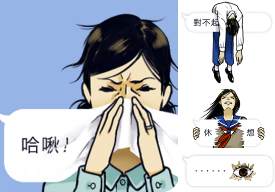 將對話框撕裂才能表達自己的情緒！《吹出這一家》妙貼圖創意指數破表 munzu、吹出這一家、對話框、、LINE