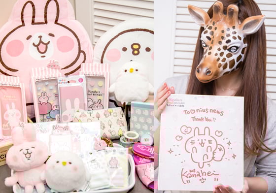 妞專訪：人氣動漫是她的靈感來源？！兔兔P助的媽媽秘密來台灣啦 カナヘイ、Kanahei、兔兔P助、日本、ピスケとうさぎ