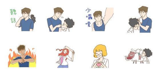 腐味MIX萌度完全無違和啊！《內褲萌醫生與好朋友》動起來啦 腐味、萌度、無違和、內褲萌醫生、動態貼圖