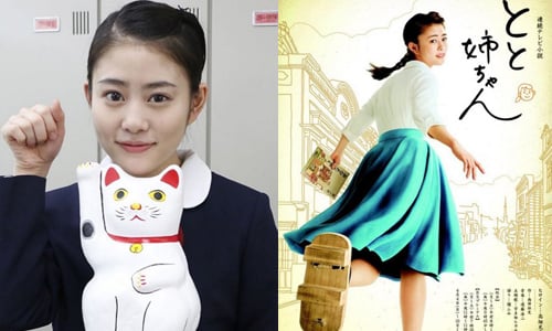 《多謝款待》可愛的希子回來啦！高畑充希主演最新晨間劇《大姊當家》 高畑充希、大姊當家、多謝款待、坂口健太郎、追憶潸然