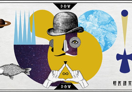 聚集京都、法國文創品牌POP-UP SHOP！「獵奇博士的研究室」在華山 好氏品牌研究室、華山、文創、獵奇博士、華山1914文創園區