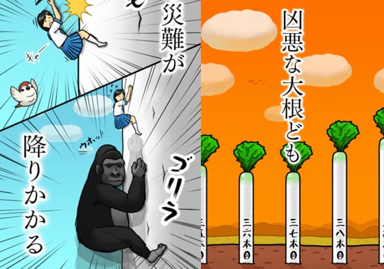 日本詭異手遊再出招！超莫名的巨大蘿蔔障礙賽登場 大根にしがみつく女子高生、App、手遊、遊戲、手機