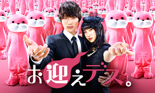 應該不是只有我看得到幽靈吧？福士蒼汰×土屋太鳳《極樂天使》攜手完成鬼魂的遺願 幽靈、福士蒼汰、土屋太鳳、極樂天使、お迎えデス