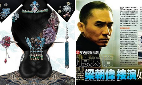 妞快報：《後宮甄嬛傳》續集男主角出爐？！砸7.5億邀請梁朝偉與周迅同台飆戲 妞快報、後宮甄嬛傳、續集、男主角、周迅