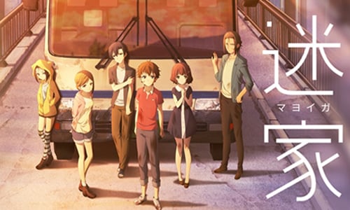 尋找傳說中的烏托邦？懸疑動畫《迷家》讓你越看越緊張！ 懸疑動畫、迷家、マヨイガ、Diomedéa、納鳴村