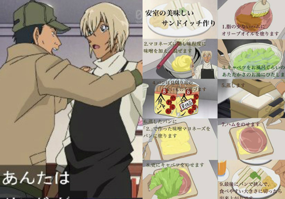 柯南不破案改當時尚帥主廚？笑哭日網友的「安室三明治」人氣大爆棚！ 柯南、名偵探柯南、三明治、安室透、安室三明治