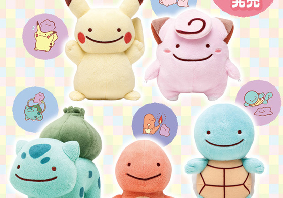 人家才不是盜版的皮卡丘！百變怪化身神奇寶貝一、二彈大集合 皮卡丘、百變怪、へんしん！メタモン、變身吧！百變怪、玩偶