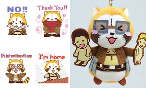 意圖使人破產的聯名款又來啦！小浣熊×進擊的巨人動態貼圖與週邊一次報到 小浣熊、進擊的巨人、動態貼圖、週邊、原宿