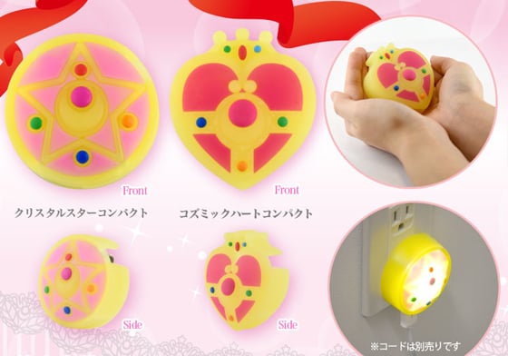 充個電也要閃亮華麗！《美少女戰士》變身器轉接頭周邊 20周年、美少女戰士、sailor moon、轉接頭、變身器