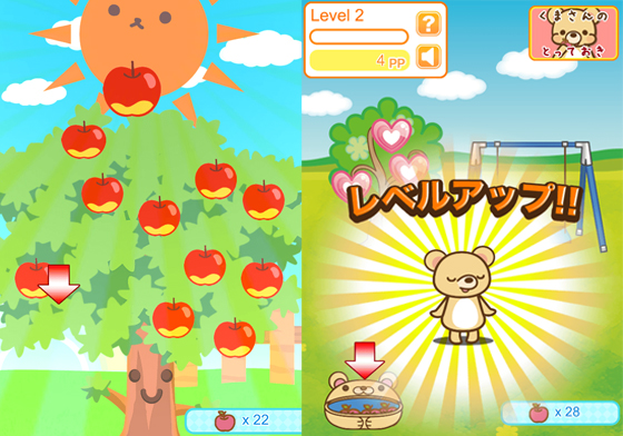 不只可愛而且越玩越上癮！網友好評推薦App「我的小熊熊」 私のくまさん、我的小熊熊、My Tiny Bear、Nobollel Inc.、手機遊戲