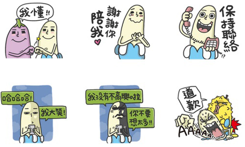 為什麼一直用貼圖敷衍人家？《藍色香蕉哥！裝可憐最會》三八無極限 貼圖、敷衍、藍色香蕉哥！裝可憐最會、三八