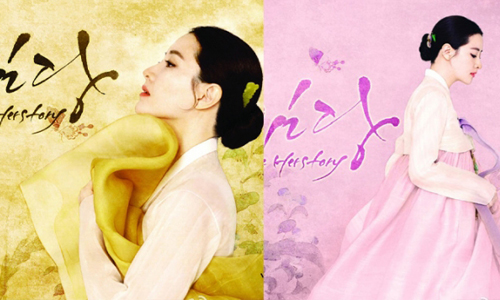 絕對比大長今還要有看頭！李英愛、宋承憲《師任堂》未演先轟動 大長今、李英愛、宋承憲、師任堂