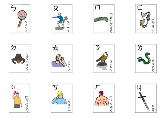 ㄌ是「ㄌㄨˇㄕㄜˊ」的ㄌ！又賤又好笑的《好孩子的注音學習海報》貼圖 好孩子的注音學習海報、貼圖、注音、注音符號、好笑