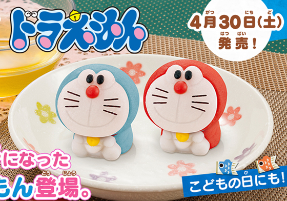 現實生活出現迷你哆啦！？療癒百分百「哆啦A夢和菓子」正式販售 食べマス ドラえもん、哆啦A夢和菓子、日本、バンダイ、點心