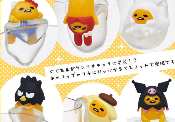 別以為戴了貓耳就認不出！蛋黃哥大玩cosplay賴在杯子上不走啦 杯緣子、蛋黃哥、布丁狗、凱蒂貓、cosplay