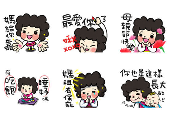 用貼圖代替神經質碎碎唸？！4款媽媽限定超實用貼圖 貼圖、媽媽、母親節、碎碎唸、語錄