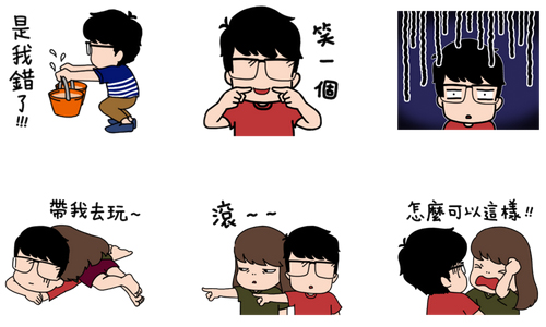 Aida&綺綺又回來啦！情侶的鬥嘴日常貼圖《歡喜冤家》 Aida&綺綺、織織、賴賴、LINE、圖文插畫家