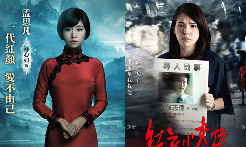 《16夏》兩姊妹都成了鬼后？林心如挑戰「半臉毀容」驚悚PK許瑋甯 妞活動、電影、鬼片、驚悚、鬼后