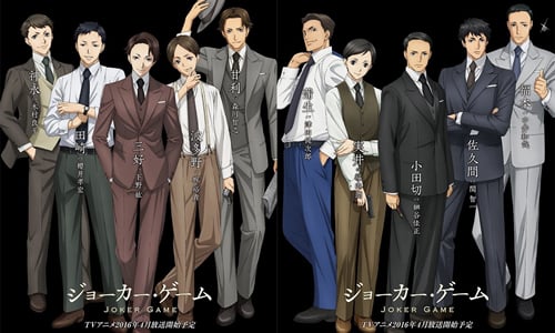 諜對諜的心理戰遊戲　人氣小說改編動畫《Joker game》熱播中！ Joker game、龜梨和也、深田恭子、間諜、結城中佐