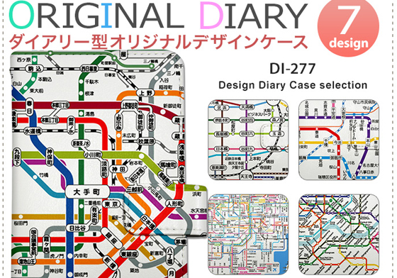 有了這個再也不怕搭錯線！「日本地鐵路線手機殼」滿足哈日族的心 地鐵、捷運、手機殼、日本、哈日、東京、大阪、地圖手機殼、手帳型手機殼