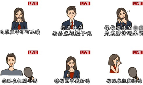 可以不要再替民眾發言了嗎？一秒惹怒觀眾的記者貼圖 LINE、記者、民眾、觀眾、直呼