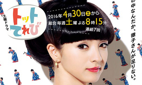 要怎麼把相撲選手放進電視？跟著《小豆豆電視台》回到60年前的舊節目時光 歹勢啦！青春、小豆豆電視台、滿島光、小海女、錦戶亮