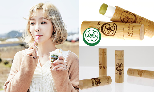 根本是抹茶控的減肥福音…京都老字號名店推「抹茶護唇膏」？！ 京都、護唇膏、京都しゃぼんや、口味、老字號