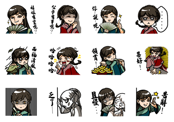 「莫急、莫慌、莫害怕！」貼圖《公子有事嗎？》古裝劇主角換你當！ 公子有事嗎？、貼圖、古裝劇、大俠、姑娘