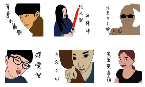 「點的是菸，抽的是寂寞！」《屁孩語錄》中二時尚讓你受用無窮 屁孩語錄、中二、貼圖